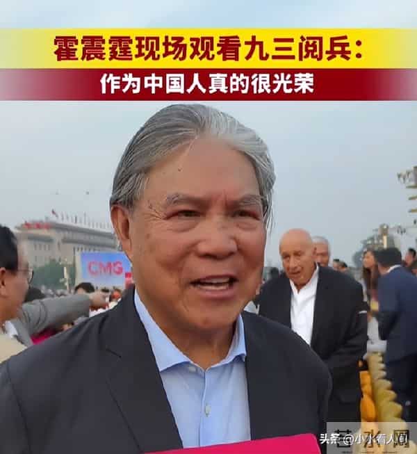 郭晶晶也没想到,79岁公公霍震霆再破天花板,让整个豪门圈沉默了