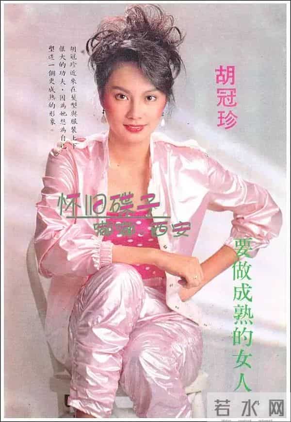 明星颜值的巅峰时刻一一胡冠珍