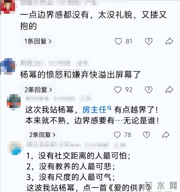 知人知面不知心！被传“耍大牌”的杨幂 如今和刘恺威过的天差地别