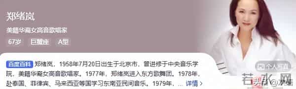 被老外骗婚“玩腻”后回国,早已不是中国籍的郑绪岚,如今怎样了