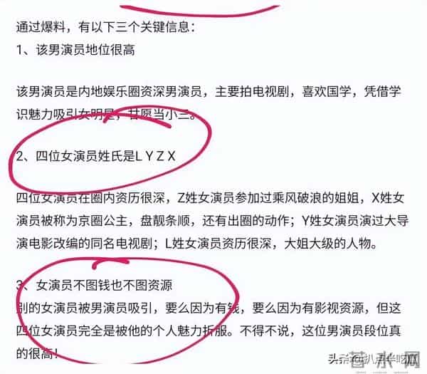 被背刺的陈道明,真是极品吗?儒雅人设深入人心,实则绯闻一大堆