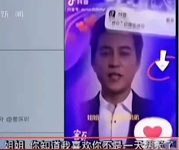 李鬼变李逵？央视揭开温峥嵘骗局真相，靳东担心的事还是发生了！