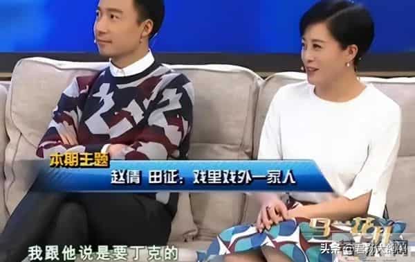 他们戏里戏外真夫妻,凭真本事吃饭,如今忙着拍戏不生娃