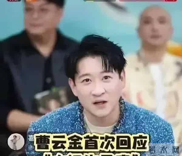 时隔十年,郭德纲疑再隔空喊话曹云金:人呐,别太把自己当回事