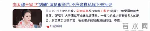内娱潜规则将变天!大花公开维权只字不提影帝,阔太炮轰知名导演