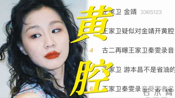 繁花剧组二度回应古二录音事件，指责古二为了一己私欲而泄私愤！