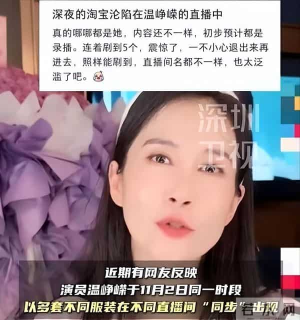 出道23年无绯闻，她如今却“名声尽毁”，靳东李梓萌都是前车之鉴