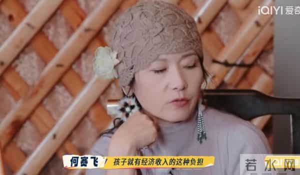 何赛飞虽然脾气不好,讲话快,但像宁静说的,她是有大格局有大爱