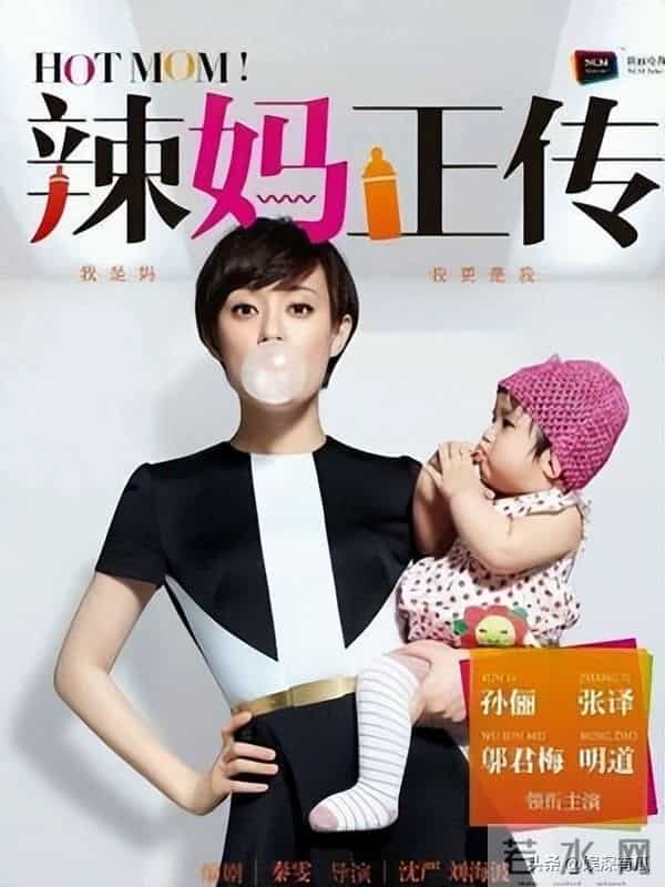 事业有成、儿女双全，看到43岁孙俪的幸福生活，才知道她有多清醒