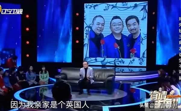 王刚的洋女婿彼得:出身英国贵族, “嫁”到中国,曾劝岳父离婚