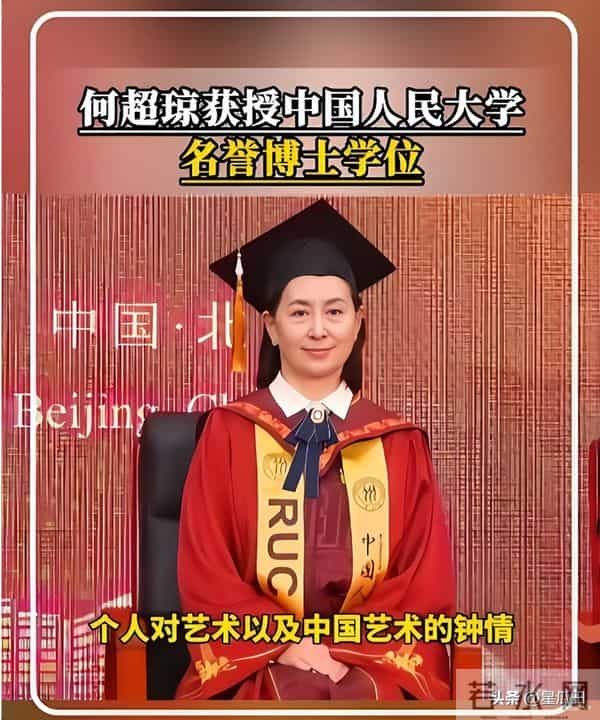 官媒发文,63岁何超琼再破天花板,让许晋亨和整个豪门圈刮目相看!