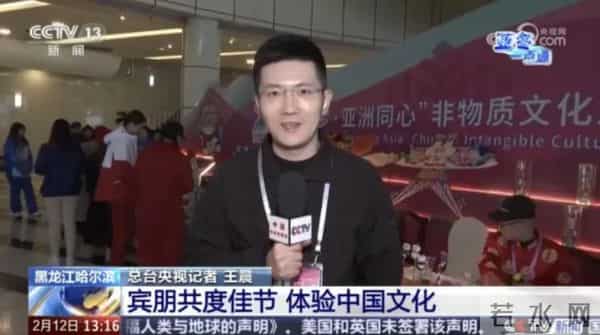 央视新闻频道迎来“90后”新主播王晨