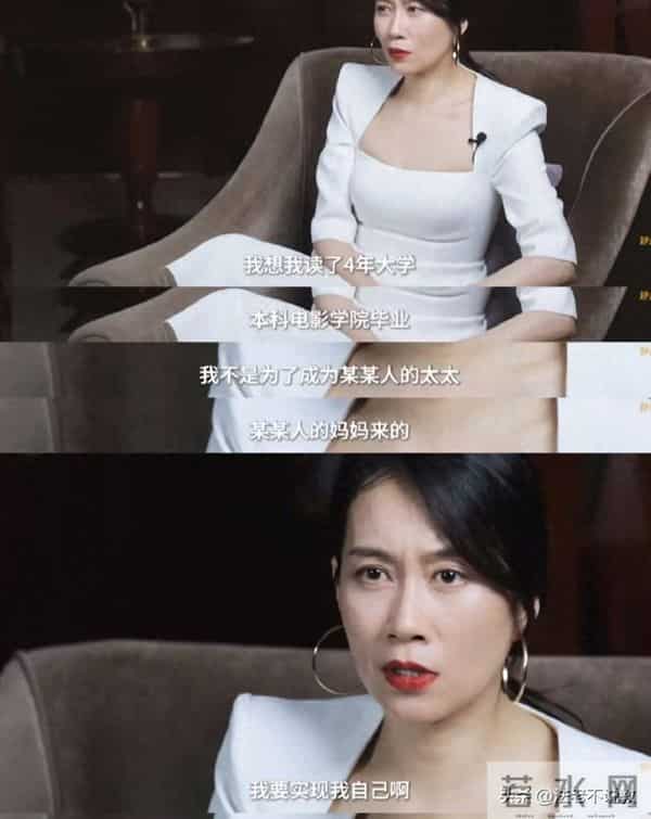 温峥嵘:隐婚生子二十年,老公不是何政军,与姚刚也很清白