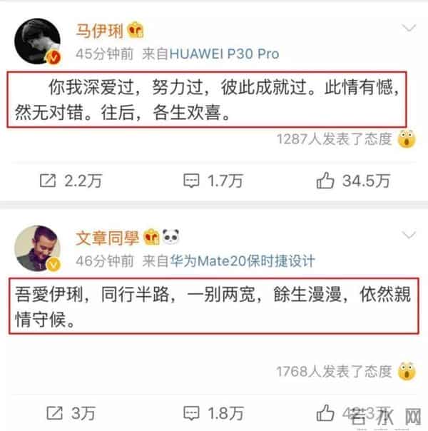 人狂必有祸!出轨11 年后,看到44岁文章现状,才明白马伊琍没说错