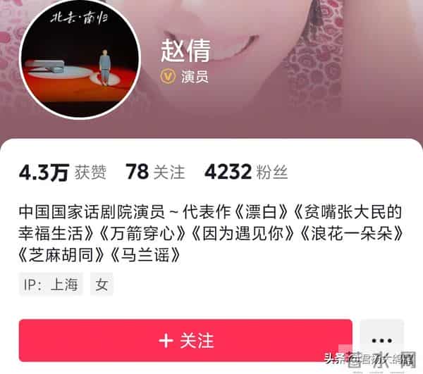 他们戏里戏外真夫妻,凭真本事吃饭,如今忙着拍戏不生娃