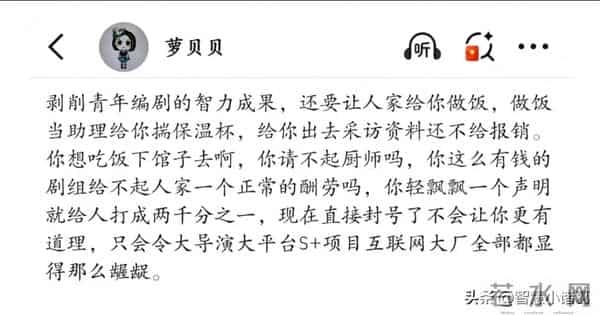 古二再曝录音实锤!王家卫“夏令营”计划被指收割年轻人剧本!