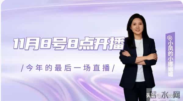 小娜悲痛发文,家里突发特殊情况,配乐是送别