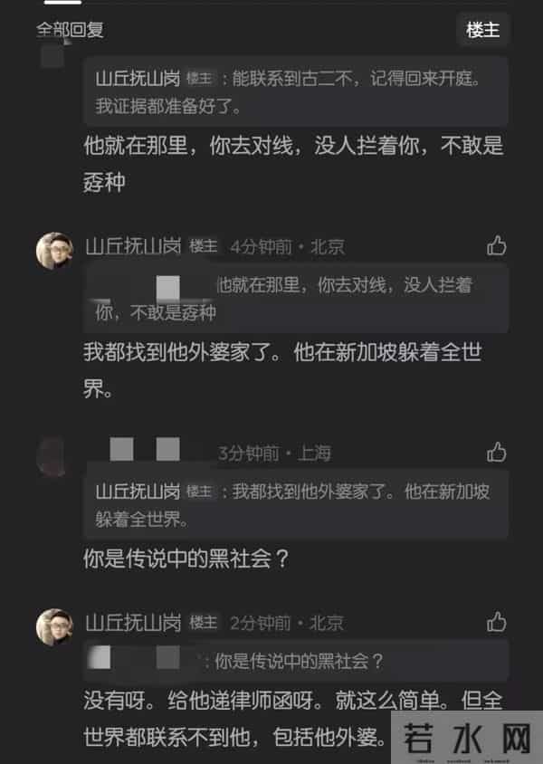 古二再曝猛料 陈坤周迅成新受害者！《繁花》下架王家卫要凉了？