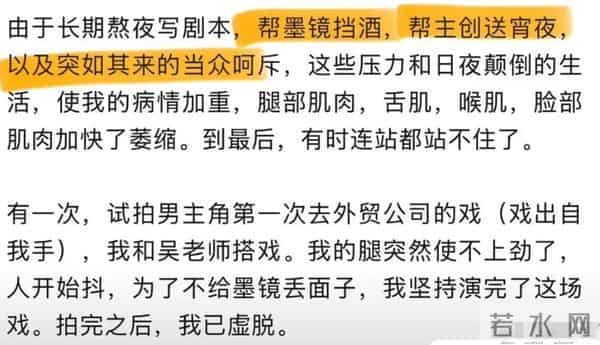 内娱潜规则将变天!大花公开维权只字不提影帝,阔太炮轰知名导演