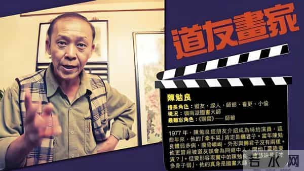 一路走好！10天内4名TVB演员宣布去世，最小59岁，1人已去世5年