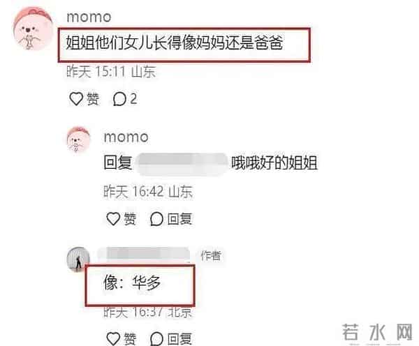 35岁张碧晨罕见晒女儿,5岁Judy腿又长又直,妈妈给她扎哪吒发型