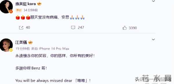 不查不知道!难怪连央媒都发文悼念,许绍雄的家世藏得这么深