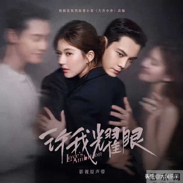 正式解约！赵露思生日会泪崩坦言再也当不了演员！新经纪人竟是他