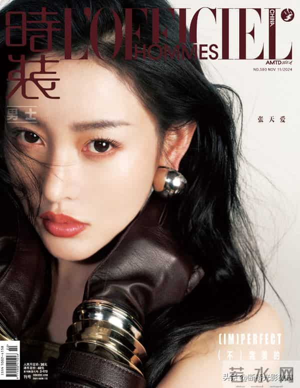 张天爱狼尾造型:三登封面,飒美张力拉满