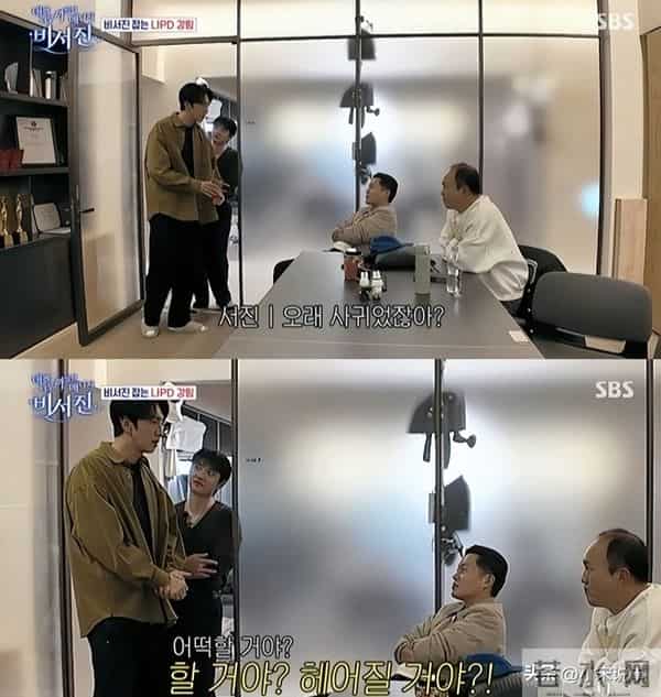 李光洙与女友交往八年不结婚，上节目被逼婚当场发飙太意外