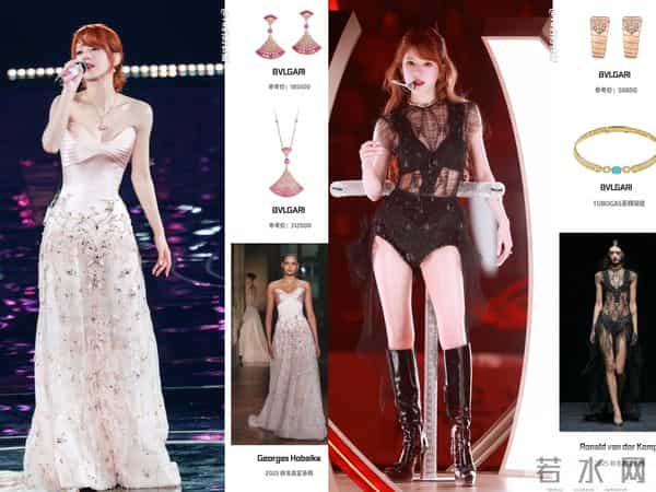 赵露思高调宣布回归，两套高定加持音乐会火辣唱跳！