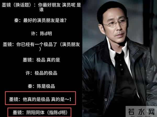 王家卫“塌房”，原来早有预兆，辛芷蕾曾用一句话评价过他