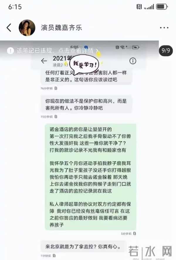 贪财又好色，德不配位的几位老艺术家，晚节不保一点都不冤