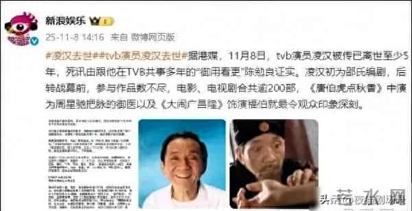 他走了五年没人知道,TVB老戏骨被遗忘,时代连句再见都没给