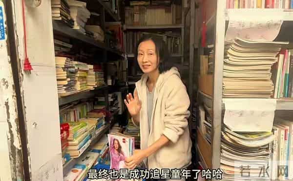 女演员黄慧颐现状:开老书店维生,明显老了,曾被称广东标准媳妇