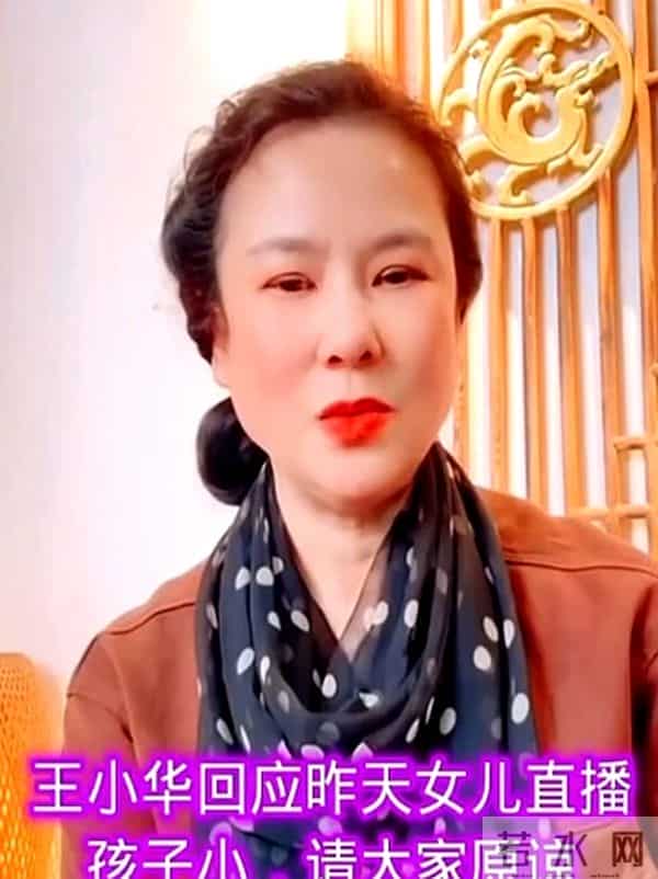 谢广坤遭女儿含泪控诉,前妻发声回应:孩子吃了很多苦,请见谅