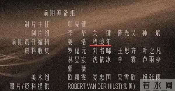 王家卫“塌房”，原来早有预兆，辛芷蕾曾用一句话评价过他