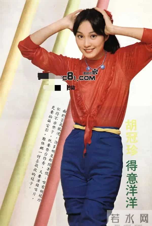 明星颜值的巅峰时刻一一胡冠珍