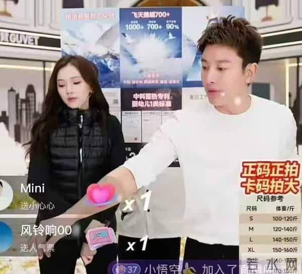 巧合还是蓄谋已久?贾乃亮新直播助理太像前妻,评论区彻底沦陷