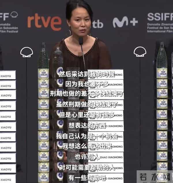 杀夫坐牢16年,惨遭亲儿子记恨,出狱后她以素人身份拿下国际影后