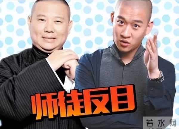 郭德纲发文“开炮”!疑似回怼曹云金自传,称人生如戏你要大度!