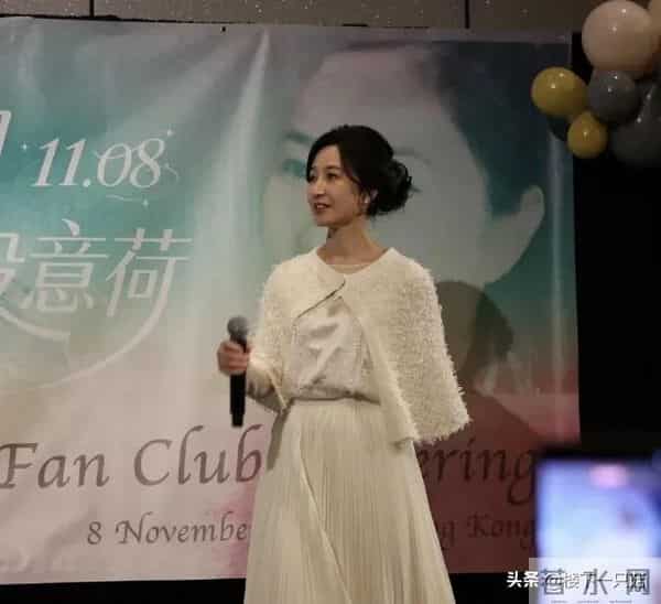 关咏荷与粉丝续20年之约 白色礼服纯洁优雅 61岁真人又白又瘦像30岁