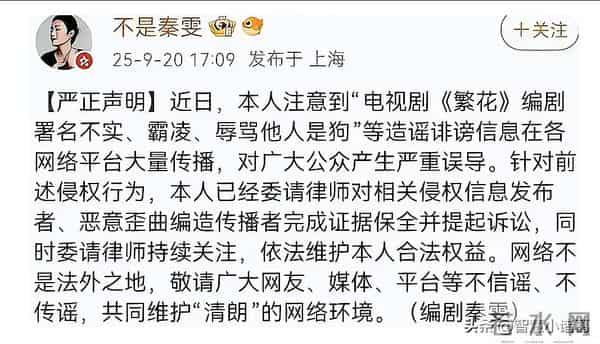 古二再曝录音实锤!王家卫“夏令营”计划被指收割年轻人剧本!