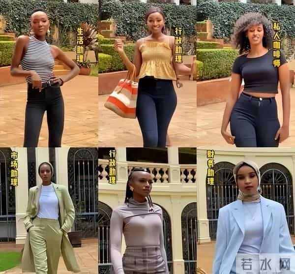 非洲土皇帝王垚:丰臀辣妹当助理,生活奢靡为何还多次被官媒表扬