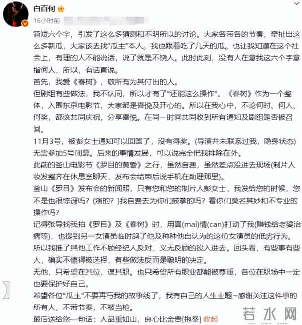 为了赚钱尊严都不要了？贾乃亮新助理神似前妻 如今的下场不怨别人