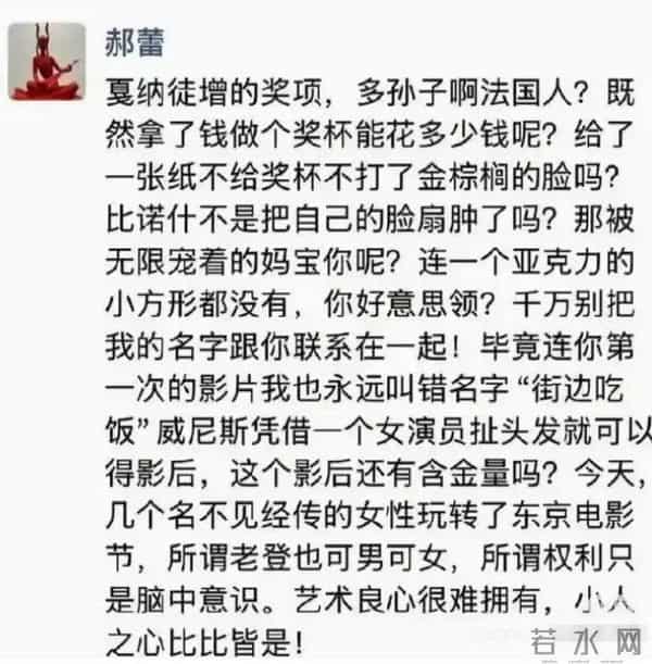 王家卫录音被爆,只是冰山一角,在他之后,又一女星曝"圈中内幕"