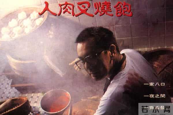 劣迹演员黄秋生出逃台湾被骗，曾坐拥千万豪宅，今穷困潦倒没人管