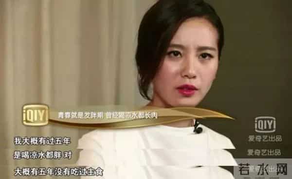 走上大S老路？42岁减肥减到哭的蒋欣，给女明星们提了个醒