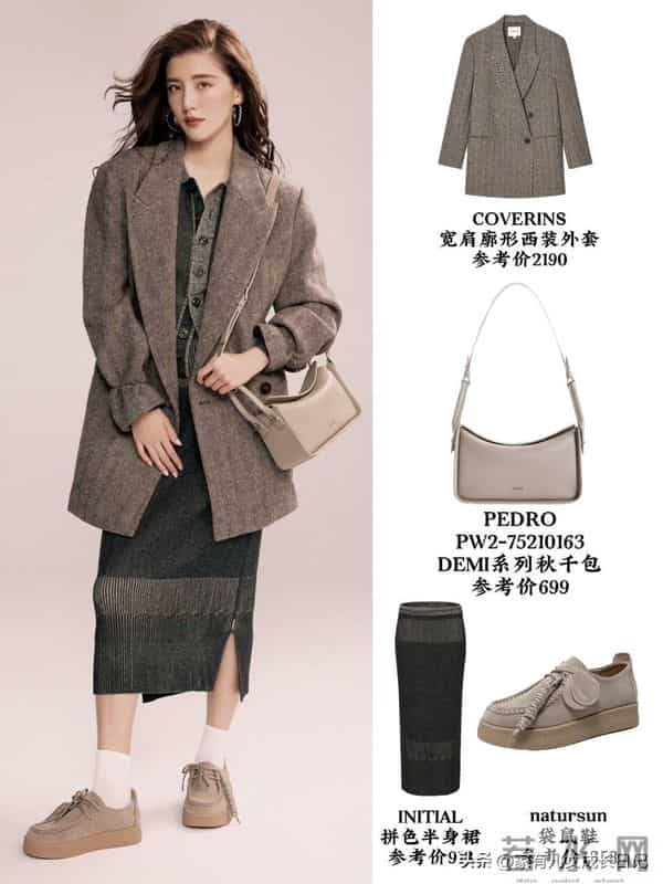 吴千语秋冬穿搭，皮风衣长大衣针织衫全hold住，港风酷飒又优雅