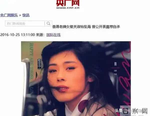 曾经的“乐坛天后”，被曝翻垃圾桶，曾力压王菲的她怎么活成这样