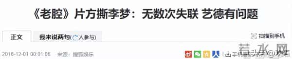 因耍大牌惨遭封杀，求拍“裸戏”上位！难怪连张颂文都嫌弃她！